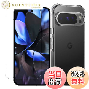 �y���������z���Y���Ɏq�f�� �����K���X �Ή� �K���X�t�B���� �J�o�[ �ی�t�B���� �F�F�N���A�A�T�C�Y�FGoogle Pixel 10 Pro XL 5G