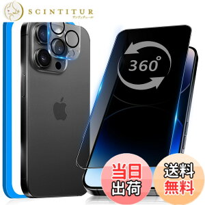 �y���������z�K���X�t�B���� �����K���X �ی�t�B���� pixel xperia iphone �p �F�F360�x �`�����h�~�A�T�C�Y�FiPhone 14 Pro