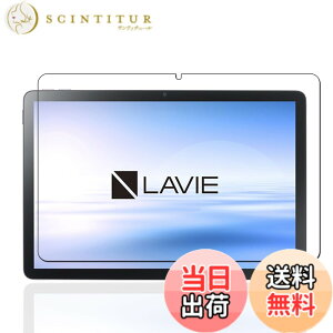 �y���������zKEY2 �t�B���� �F�F�����ł��A�T�C�Y�FLZ1 D6�y1���zNEC LAVIE Tab T10 (T1055/KAS TAB10/F03)