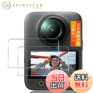 �y���������zTempered Glass Protector �F�F�����ȋ����K���X�t�B�����A�T�C�Y�F�Ή� DJI OSMO 360