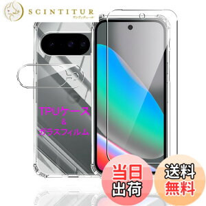 �y���������zWekrsu- �P�[�X + �K���X�t�B���� + �J�����t�B����fhuormxz �F�F�N���A�A�T�C�Y�FGooglePixel10�P�[�X �K���X �J�����t�B�����t��