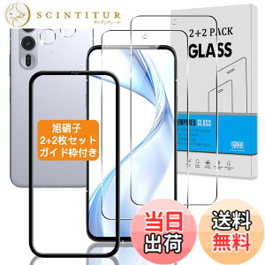 �y���������z�Ή� �K���X�t�B���� + �J�����t�B���� �y�d�x9H�z �����K���X Touch�Ή� �A��U�h�~ �A�Ռ��z�� �A�w��h�~ �A�ȒP�\��t�� �F�F�N���A�A�T�C�Y�F�Ή� Arrows Alpha F-51F