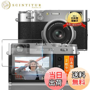 �y���������zTempered Glass Protector �F�F�N���A�A�T�C�Y�F�Ή� X100VI / X1005 / X-T5 / X-T4 / X-E4