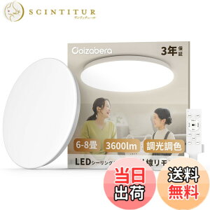 �y���������z�V�[�����O���C�g led �������F ���d����铔 RGB 6�� 8�� 10�� 12�� 14�� 16�� ���P�x3600lm 4600lm 4900lm 5200lm 7000lm 8000lm 28w 38w 60w ���^ �� �����R���t�� 1�� �F�Fa.6-8�� �������F �ԊO����