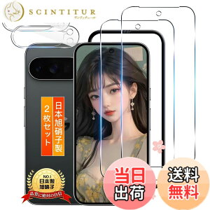 �y���������zTempered Glass Protector �F�F�����ȋ����K���X�t�B�����A�T�C�Y�F�Ή� Google Pixel 10 Pro XL