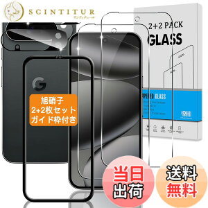 �y���������z�Ή� �K���X�t�B���� + �J�����t�B���� �y�d�x9H�z �����K���X Touch�Ή� �A��U�h�~ �A�Ռ��z�� �A�w��h�~ �A�ȒP�\��t�� �F�F�N���A�A�T�C�Y�F�Ή� google Pixel 10 Pro XL