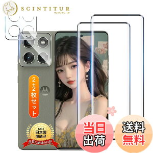 �y���������zTempered Glass Protector �F�F�����ȋ����K���X�t�B�����A�T�C�Y�F�Ή� Motorola Edge 60S Pro / 60 Pro