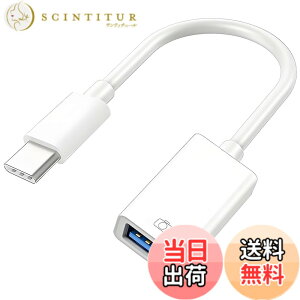 �y���������z�y2025�V���f���z �^�C�vc USB �ϊ��A�_�v�^ Type-C USB �J�����A�_�v�^ OTG�ϊ��P�[�u�� USB3.0 �����`�� �o���� �f�[�^�]�� �ʐ^/���y/�r�f�I�]�� �ݒ�s�v ����s�v �Q�[���g���X���b