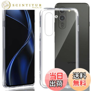 �y���������zAQXNG Arrows Alpha F-51F ��p�P�[�X �N���A �Ή� �A���[�Y Alpha F-51F �J�o�[ TPU �ČRMIL�K�i �y �G�A�o�b�O �ϏՌ� �g�ѕ֗� ���C�����X�[�d�Ή� ���菝�h�~ �y�� �X���� �z �Ή� Arrows Alp