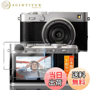 �y���������zTempered Glass Protector �F�F�����ȋ����K���X�t�B�����A�T�C�Y�F�Ή� X-E5