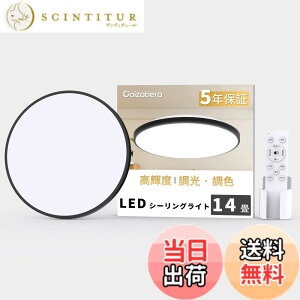 �y���������z�V�[�����O���C�g led �������F �Ԑڌ� ��铔 RGB 6�� 8�� 10�� 12�� 14�� 16�� 18�� 20�� ���P�x3600lm 3990lm 4800lm 5200lm 6900lm 7900lm 8400lm10400lm ���^ �� �� �ؖ� �� ������ �����R���t�� 1 �F