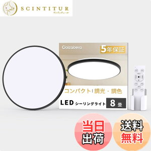 �y���������z�V�[�����O���C�g led �������F �Ԑڌ� ��铔 RGB 6�� 8�� 10�� 12�� 14�� 16�� 18�� 20�� ���P�x3600lm 3990lm 4800lm 5200lm 6900lm 7900lm 8400lm10400lm ���^ �� �� �ؖ� �� ������ �����R���t�� �F�F