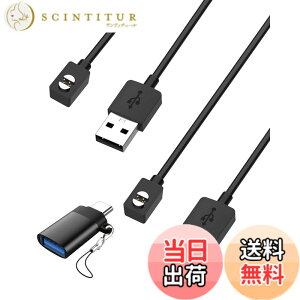 �y���������z�X�}�[�g�E�H�b�` �[�d�P�[�u�� �yKONXISA�z�ėp�}�O�l�b�gUSB�[�d�� ���C�z�� ���ϋv �y�� ������ �����^�ѕ֗� ���s�p �F�F�y2�{/�u���b�N�z�A�T�C�Y�FSUUNTO Wing 2 �[�d�P�[�u��