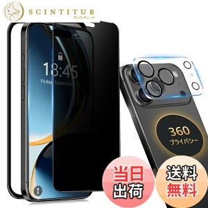 �y���������z�y360°�`�����h�~�ziPhone 16 �p �K���X�t�B���� �����K���X��ʕی�t�B���� �F�F360°�`�����h�~�A�T�C�Y�FiPhone17Promax