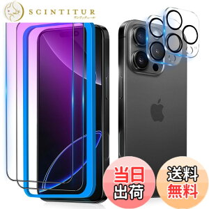 �y���������z�K���X�t�B���� �����K���X �ی�t�B���� pixel xperia iphone �p �F�F�u���[���C�g�J�b�g-���g�A�T�C�Y�FiPhone16 Pro