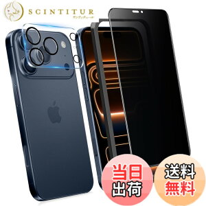 �y���������z�`�����h�~�t�B���� 360° �S���� �w��h�~ �F�F360°�`�����h�~-1���Z�b�g�A�T�C�Y�FiPhone 17Promax