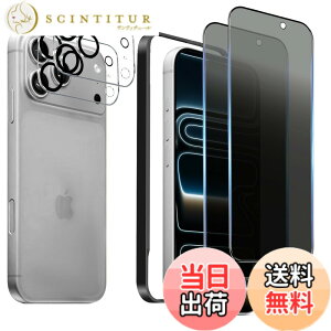 �y���������z�K���X�t�B���� iPhone 13mini �p �y2���Z�b�g�z�S�ʕی� �t�B���� �t���J�o�[ �t����� 5.4�C���`�Ή� �C�A�[�� �\��t���ȒP �F�F�`�����h�~�A�T�C�Y�FiPhone 17Promax