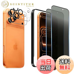 �y���������z�K���X�t�B���� iPhone 13mini �p �y2���Z�b�g�z�S�ʕی� �t�B���� �t���J�o�[ �t����� 5.4�C���`�Ή� �C�A�[�� �\��t���ȒP �F�F�`�����h�~�A�T�C�Y�FiPhone 17Pro