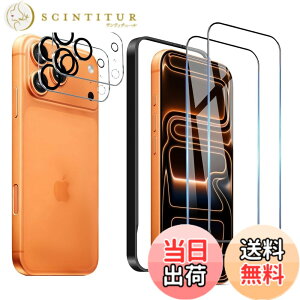 �y���������z�K���X�t�B���� iPhone 13mini �p �y2���Z�b�g�z�S�ʕی� �t�B���� �t���J�o�[ �t����� 5.4�C���`�Ή� �C�A�[�� �\��t���ȒP �F�F9H-�����ׁA�T�C�Y�FiPhone 17Pro