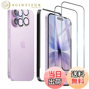 �y���������z�K���X�t�B���� iPhone 13mini �p �y2���Z�b�g�z�S�ʕی� �t�B���� �t���J�o�[ �t����� 5.4�C���`�Ή� �C�A�[�� �\��t���ȒP �F�F9H-�����ׁA�T�C�Y�FiPhone 17