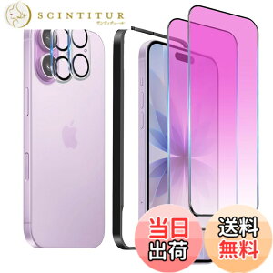 �y���������z�K���X�t�B���� iPhone 13mini �p �y2���Z�b�g�z�S�ʕی� �t�B���� �t���J�o�[ �t����� 5.4�C���`�Ή� �C�A�[�� �\��t���ȒP �F�F�u���[���C�g�J�b�g-9H�A�T�C�Y�FiPhone 17