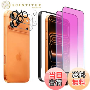 �y���������z�K���X�t�B���� iPhone 13mini �p �y2���Z�b�g�z�S�ʕی� �t�B���� �t���J�o�[ �t����� 5.4�C���`�Ή� �C�A�[�� �\��t���ȒP �F�F�u���[���C�g�J�b�g-9H�A�T�C�Y�FiPhone 17Pro