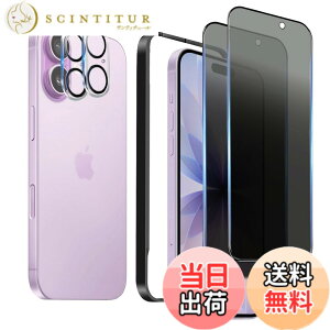 �y���������z�K���X�t�B���� iPhone 13mini �p �y2���Z�b�g�z�S�ʕی� �t�B���� �t���J�o�[ �t����� 5.4�C���`�Ή� �C�A�[�� �\��t���ȒP �F�F�`�����h�~�A�T�C�Y�FiPhone 17