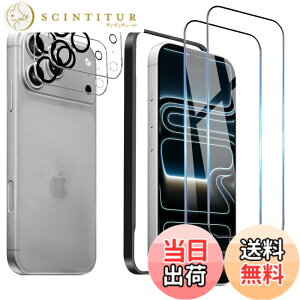 �y���������z�K���X�t�B���� iPhone 13mini �p �y2���Z�b�g�z�S�ʕی� �t�B���� �t���J�o�[ �t����� 5.4�C���`�Ή� �C�A�[�� �\��t���ȒP �F�F9H-�����ׁA�T�C�Y�FiPhone 17Promax