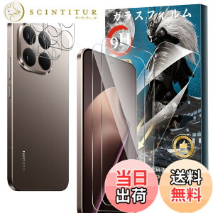 �y���������zFor Pad MO �t�B���� �����K���X �T�C�Y�FXiaomi 15T/15T Pro �Ή� �ی�t�B����