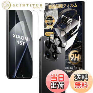 �y���������zFor �t�B���� �F�F�N���A�A�T�C�Y�F4���t�B����Xiaomi 15T/15T Pro