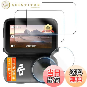 �y���������zTempered Glass Protector �F�F�����ȋ����K���X�t�B�����A�T�C�Y�F�Ή� DJI Osmo Nano