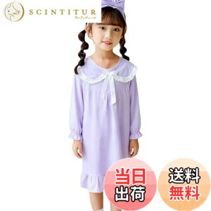 �y���������z[MOE2HUO] ���̎q�p�W���} ���̎q ���� �� 2�_�Z�b �傫���T�C�Y �p�W���} �K�[���Y �Q�Ԓ� �����E���p���c �t�E�H�������i �K�[���Y�p�W���} 100-170cm �F�FL-�p�[�v���A�T�C�Y�F150