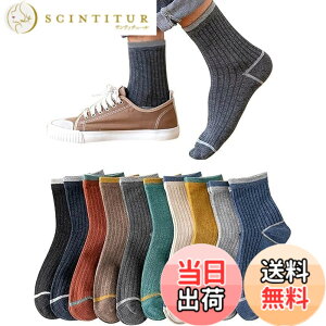 �y���������z[Yoozuu] �C�� �����Y ������ 10���g�y�R�ۖh�L���H�E���I�ǎ��ȁz ������� ������ �J���t���\�b�N�X �X�j�[�J�[�\�b�N�X �z�� ���ꂸ �F�F10���Z�b�g5�A�T�C�Y�FFree Size