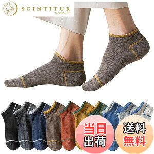 �y���������z[Yoozuu] �C�� �����Y ������ 10���g�y�R�ۖh�L���H�E���I�ǎ��ȁz ������� ������ �J���t���\�b�N�X �X�j�[�J�[�\�b�N�X �z�� ���ꂸ �F�F10���Z�b�g4�A�T�C�Y�FFree Size