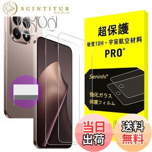 �y���������z�y2���t���ی�+2�������Y�ی�z �K���X�t�B���� �d�x9H ���Y���ɎqAGC�f�� �C�A�[�� ��U�h�~ �����x �Ռ��z�� ���E���h�G�b�W���H �F�Ftransparent�A�T�C�Y�FXiaomi 15T(10H)