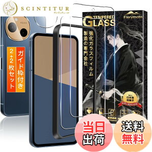 �y���������zTempered Glass Protector �F�F�����ȋ����K���X�t�B�����A�T�C�Y�F�Ή� AQUOS sense10