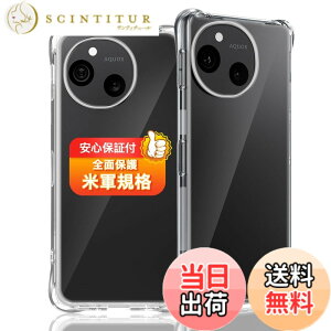 �y���������z�Ή� �K���X�t�B���� + �J�����t�B���� �y�d�x9H�z �����K���X Touch�Ή� �A��U�h�~ �A�Ռ��z�� �A�w��h�~ �A�ȒP�\��t�� �F�F�N���A�A�T�C�Y�F�Ή� AQUOS sense10 SH-53F SH-M33 �P�[