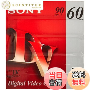 �y���������zSONY �~�j�f�W�^���r�f�I�J�Z�b�g �p�b�N DVM60R3