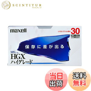 �y���������zmaxell �^��p VHS�r�f�I�e�[�v �n�C�O���[�h 120�� T-120HGX(B)S parent �T�C�Y�F1��
