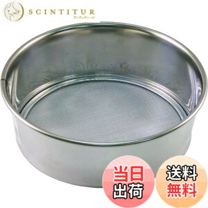 �y���������z�X�e�����X �t���C FOOD_STRAINER �F�F�V���o�[�A�T�C�Y�F21cm