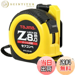 �y���������z�^�W�} �R���x�b�N�X Z�R���x25 �F�F���A�T�C�Y�F����8 m