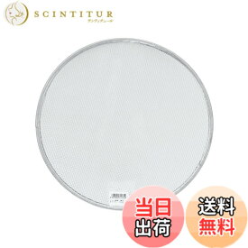 【送料無料】高儀 園芸フィルター用 替アミ サイズ：φ30cm