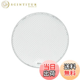 【送料無料】高儀 園芸フィルター用 替アミ サイズ：φ30cm