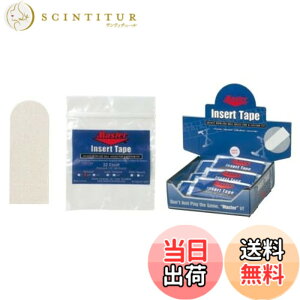 �y���������z�i�}�X�^�[�j Master �C���T�[�g�e�[�v�i���j �{�E�����O�p�i �T�C�Y�F3/4�C���`