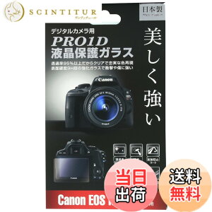 �y���������zKenko �t���ی�K���X PRO1D Canon�p