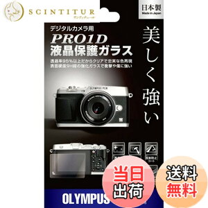 �y���������zKenko �t���ی�K���X PRO1D OLYMPUS�p
