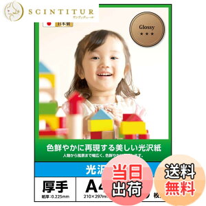 �y���������z�G���R��(ELECOM) �ʐ^�p�� ���������� ���� 0.225mm ���{�� �F�F�z���C�g�A�T�C�Y�FA4:50��