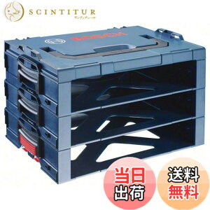 �y���������zBosch Professional(�{�b�V��) L-BOXX(�G���{�b�N�X) �F�F�u���[�A�T�C�Y�F�����o�����b�N 3�i