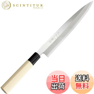 �y���������z�֑��Z ��� �{�| �a� KITCHEN_KNIFE �F�F�O���[�A�T�C�Y�F200 mm