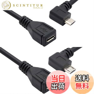 �y���������zchenyang CY Micro USB 2.0 Type B 5�s�� �I�X-�}�C�N��USB���X�����P�[�u�� 5�t�B�[�g �t���s���ڑ� �^�u���b�g&�d�b&MHL&OTG�����p �F�F�u���b�N�A���O����+�E�A�T�C�Y�FLeft + Right 0.5M